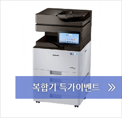 특가이벤트 바로가기